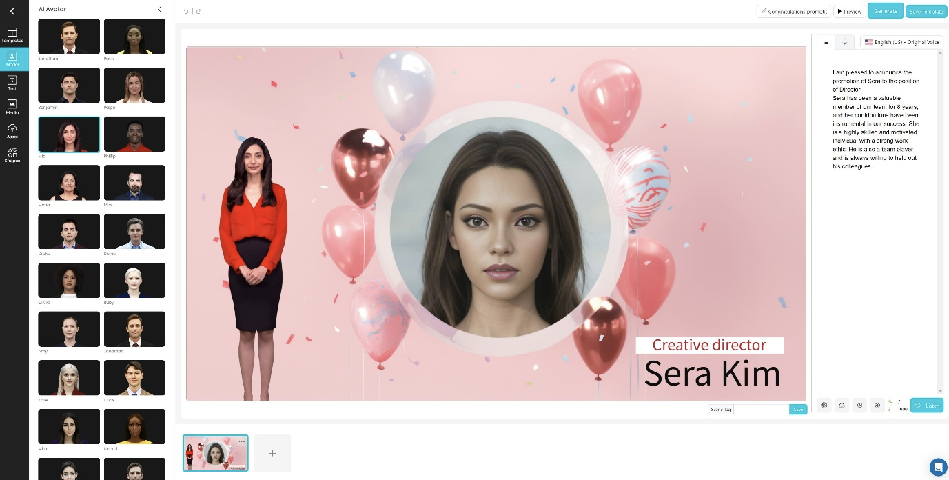 66c82523ee70d2a045398d13 656fdda122ae05f2573fa718 Deepbrain